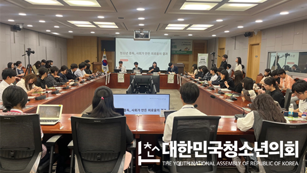 [칼럼] 유튜브와 불법 사이트에 스며든 청소년 도박의 그림자