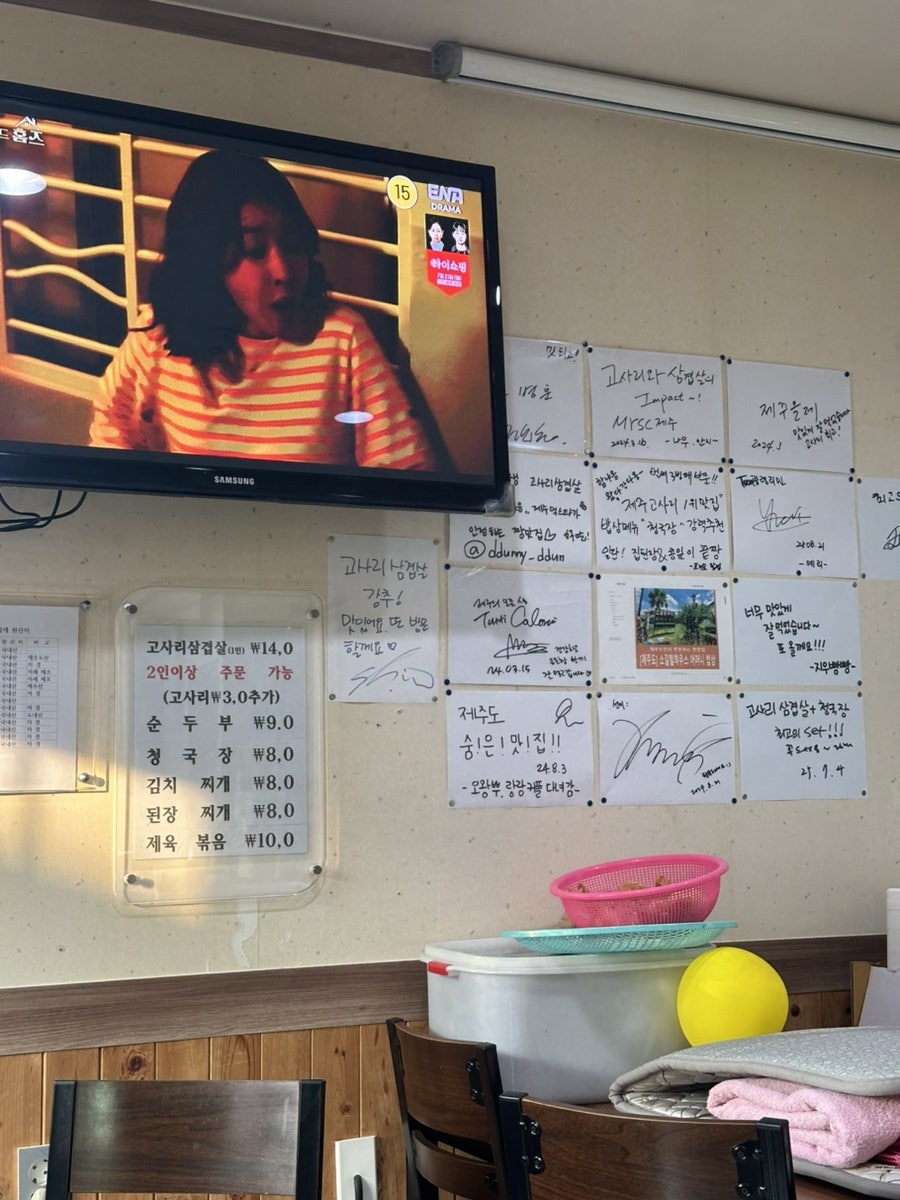 소길힐하우스 사진 2