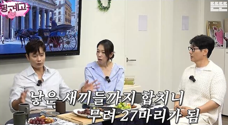  이병헌, “반려견 27마리 키운 적 있다” 발언 후 논란