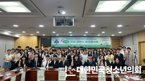 [칼럼] 중독에 빠진 청소년, 관계와 소속감을 잃은 사회가 만든 외로운 결과