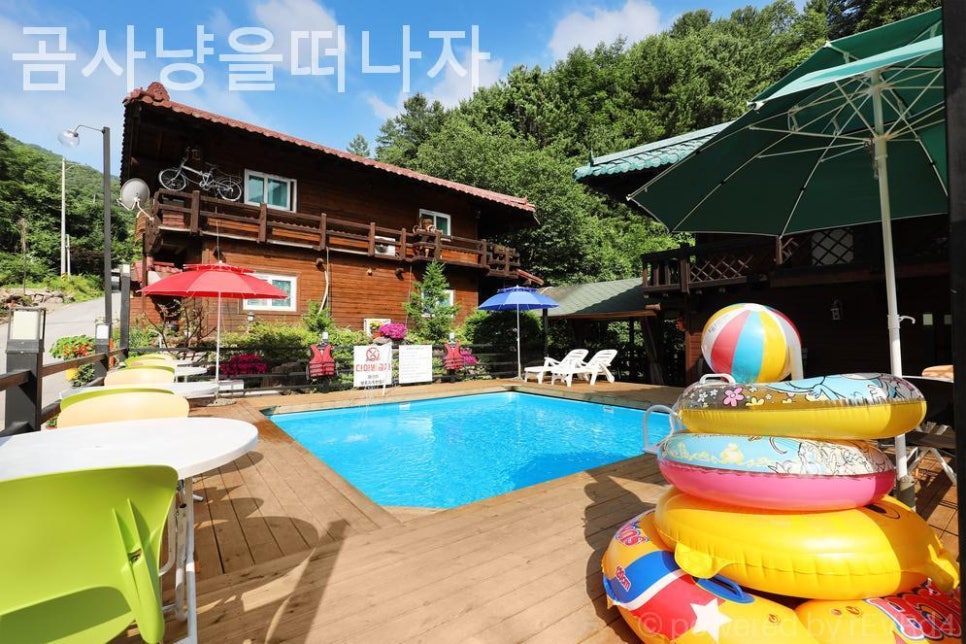 곰사냥을떠나자펜션 사진 3