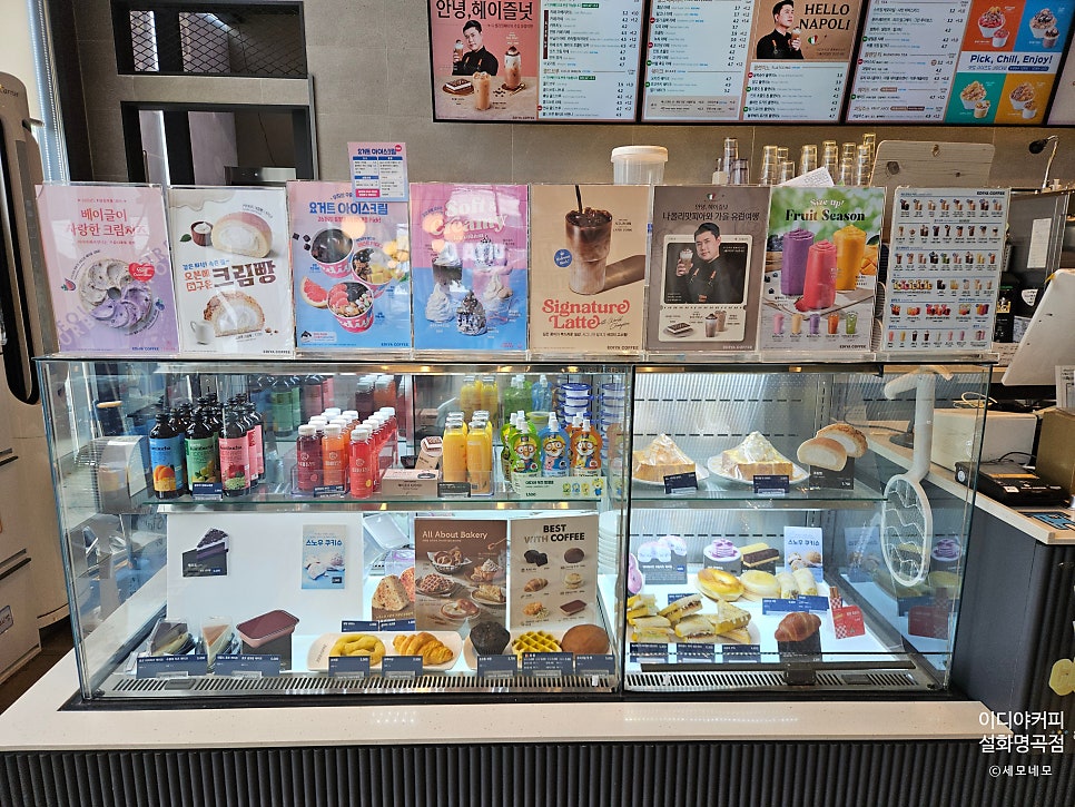 이디야커피 대구설화명곡점 사진 7