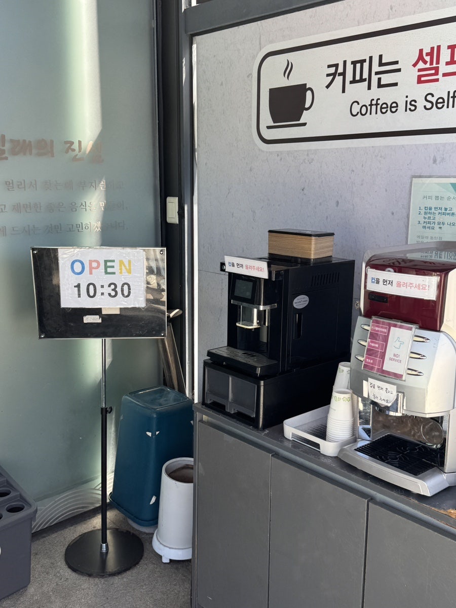 메밀래 사진 4
