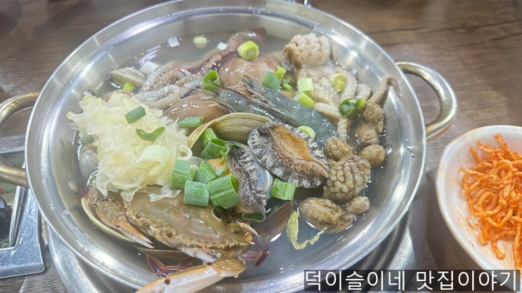  수원 권선구 곡반정동 해물이 많이 있는 조개조개 칼국수 본점 백년초 자가제면