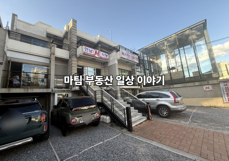  연희동 신촌서서갈비 연남서 식당