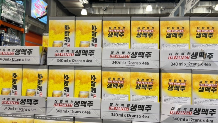  코스트코 9월 넷째주 할인상품 가성비 와인 추천 추석 양주 선물 세트 가격 세일 추천템