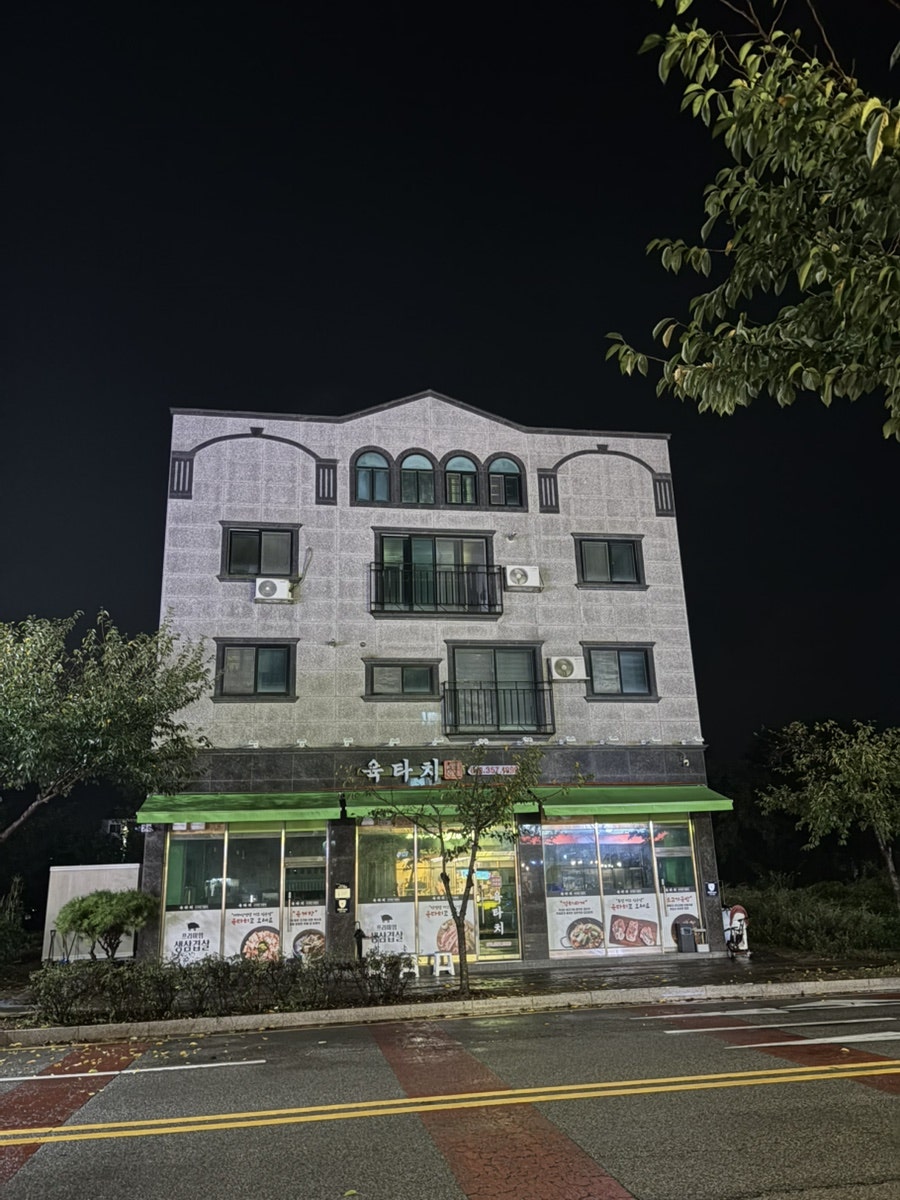 육타치 사진 2