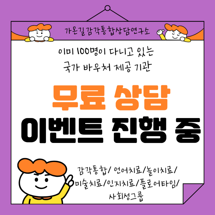  강북구 인지치료센터와 배우는 유동성 지능이란?