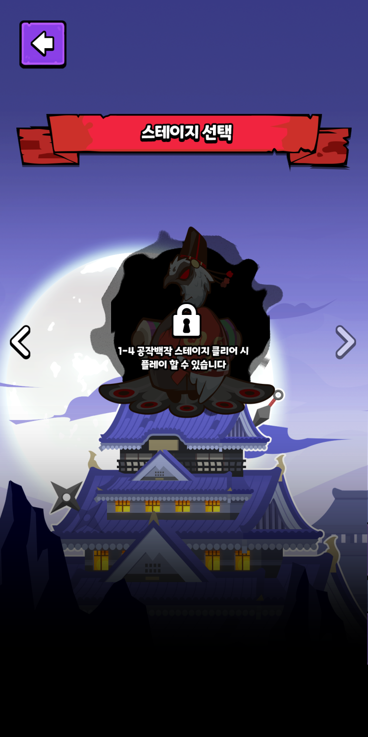  점핑 아일랜드, AR/AI 기반 신개념 트레이닝게임 체험 후기