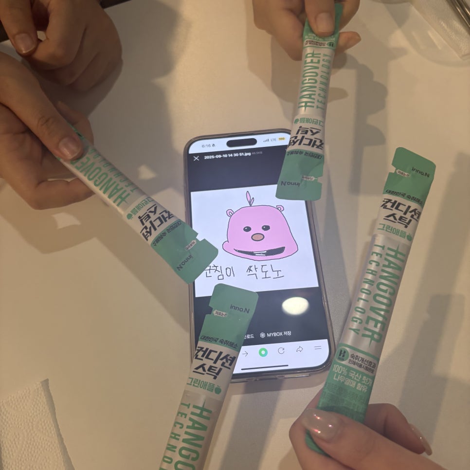 토라야 사진 3