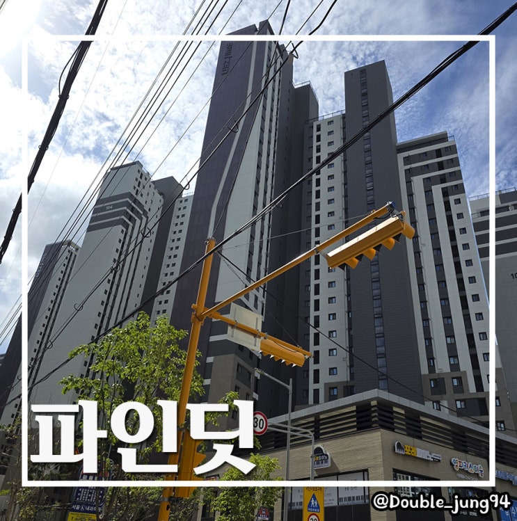  부산 양정 간단하게 집 구경 할 수 있는 부동산 플랫폼 파인딧