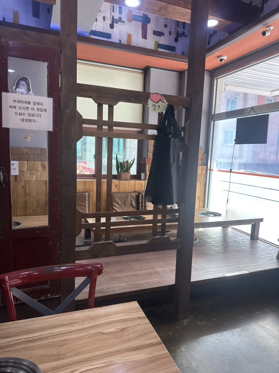운암명가 동탄점 사진 2