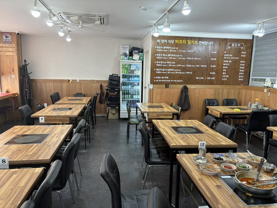 양지식당 사진 6