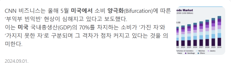 <b>트럼프</b>는 왜 '<b>찰리 커크</b>'의 죽음에 격하게 반응하지 않을까?... 