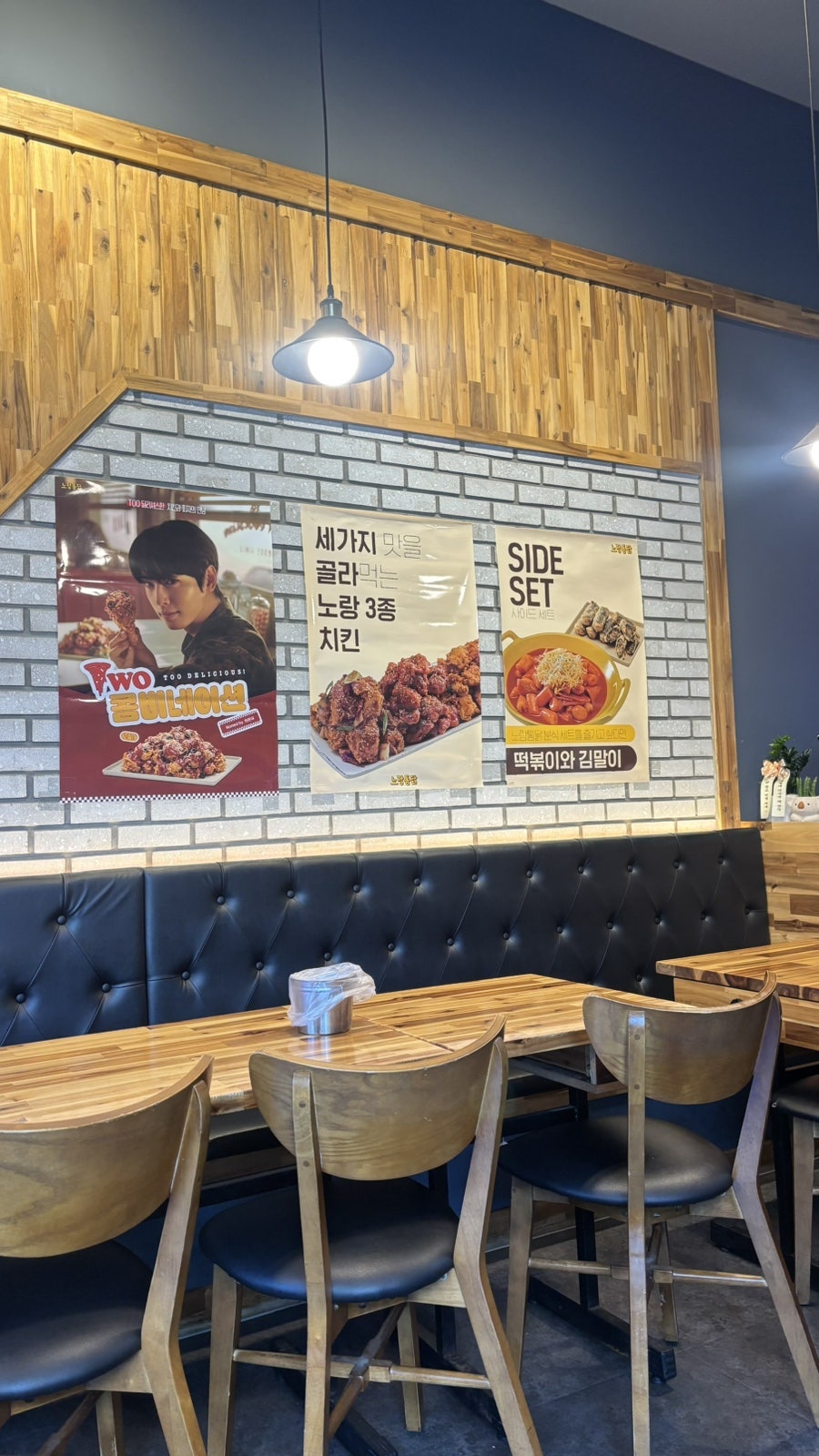노랑통닭 김포풍무점 사진 1