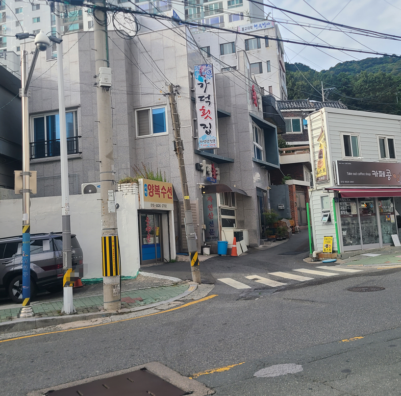 가덕횟집 사진 2