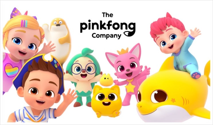  더핑크퐁컴퍼니 코스닥 상장 추진! 글로벌 패밀리 엔터테인먼트 IPO