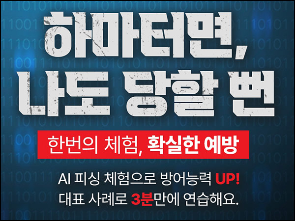  우리은행 하마터면 설문조사(스벅등 440명)추첨~01.07