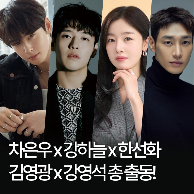 영화 <<b>퍼스트 라이드</b>> 줄거리·등장인물·예고편 총정리