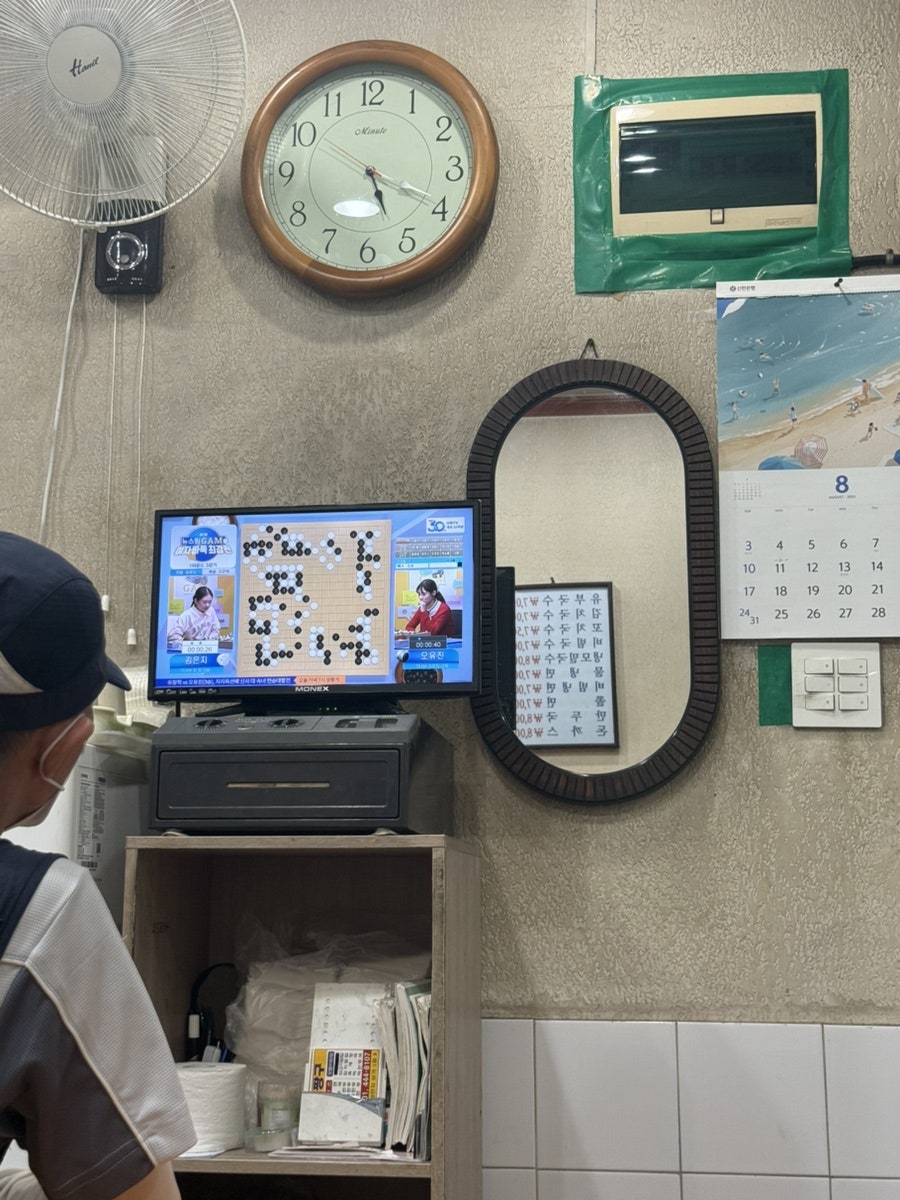 찡구짱구 사진 4