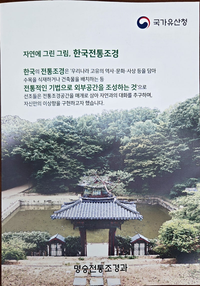 정책지식 2025.9.23. : 네이버 블로그