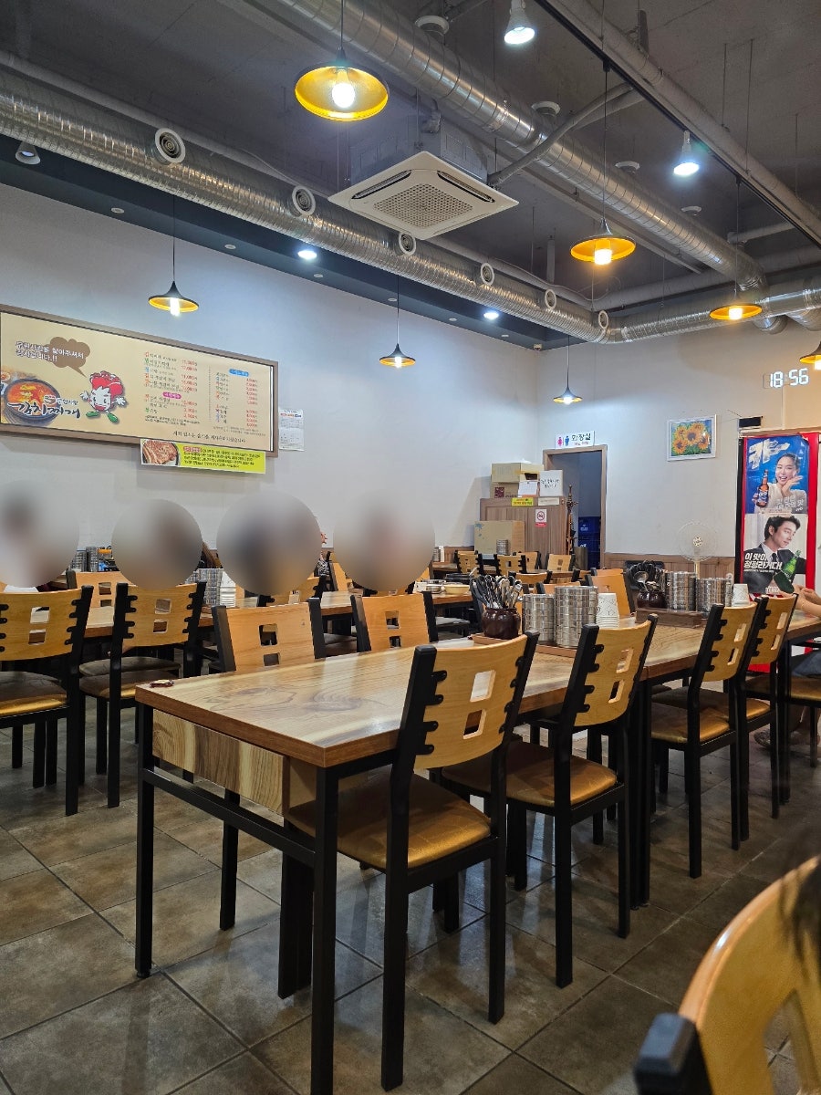 무한사랑김치찌개 본점 사진 1