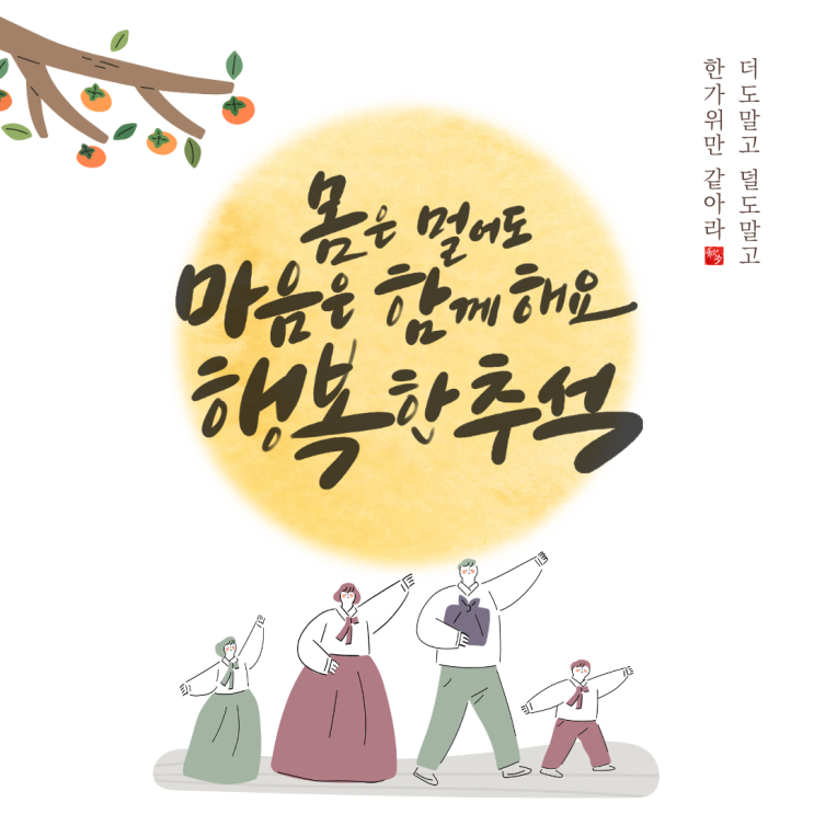  추석선물| 명절 대규모 할인전, 내 쇼핑몰 브랜드 지키는 방법