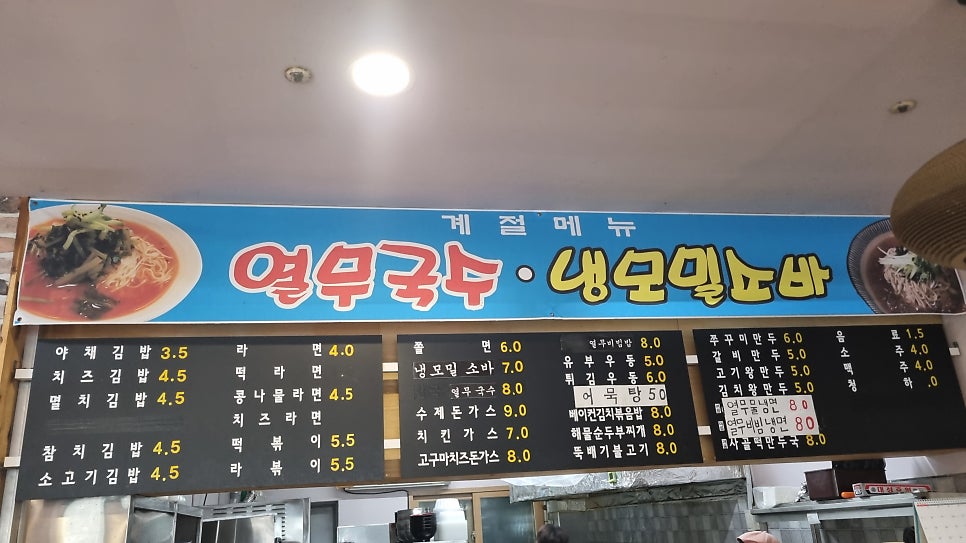 Baekamhureswigimbap photo 4