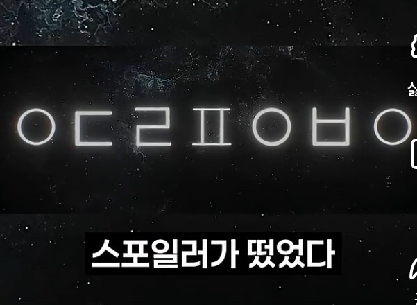 (수정합니다 "<b>알파드라이브원</b>", <알디원>입니다)<b>보이즈2플래닛</b>... 