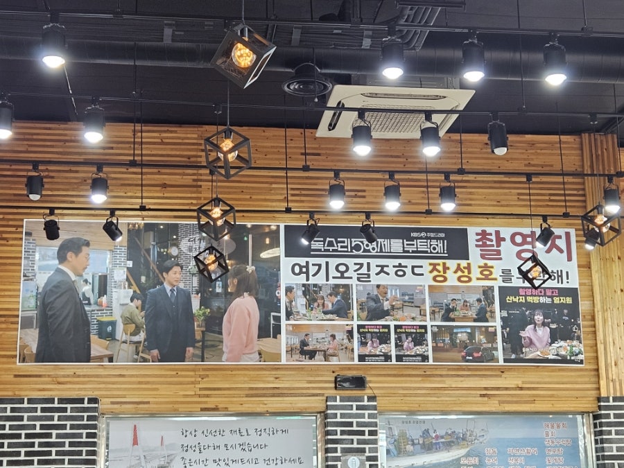 장성호 사진 5