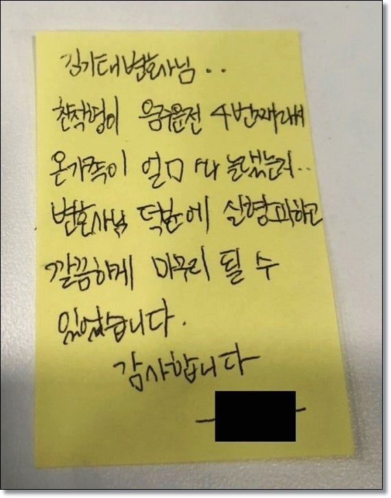 군산변호사사무실 핵심조력은 관련 사진
