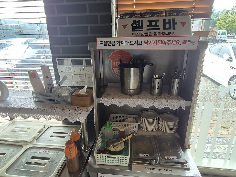 이비가짬뽕 완주봉동점 사진 5
