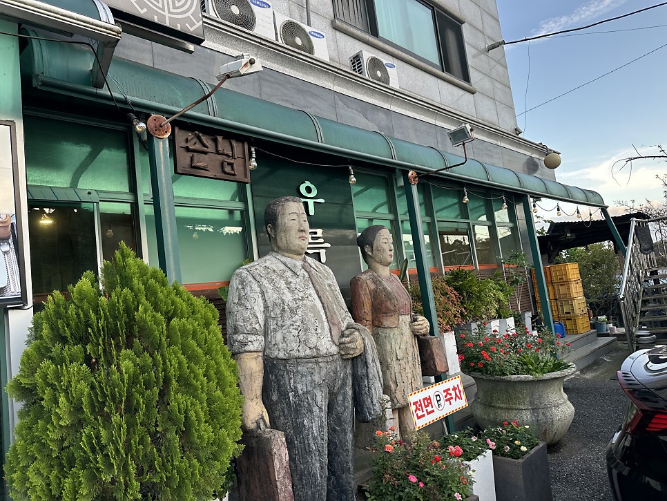 우륵갈비 사진 2