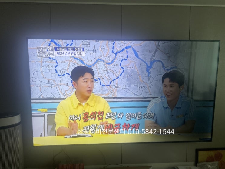  충남 당진tv수리 전국출장 백라이트,액정파손 현장교체