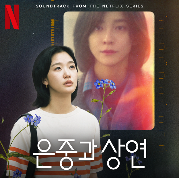  폴킴 HOME 홈 음악 노래 뮤직비디오