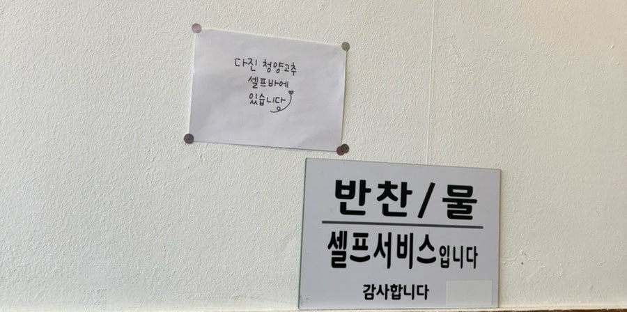 오늘은남산칼국수 사진 4