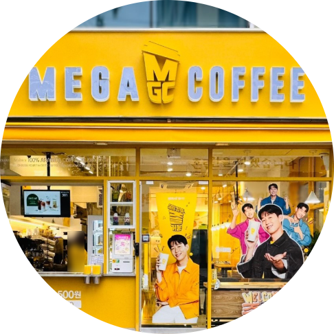  청주 메가커피 창업정보 6탄
