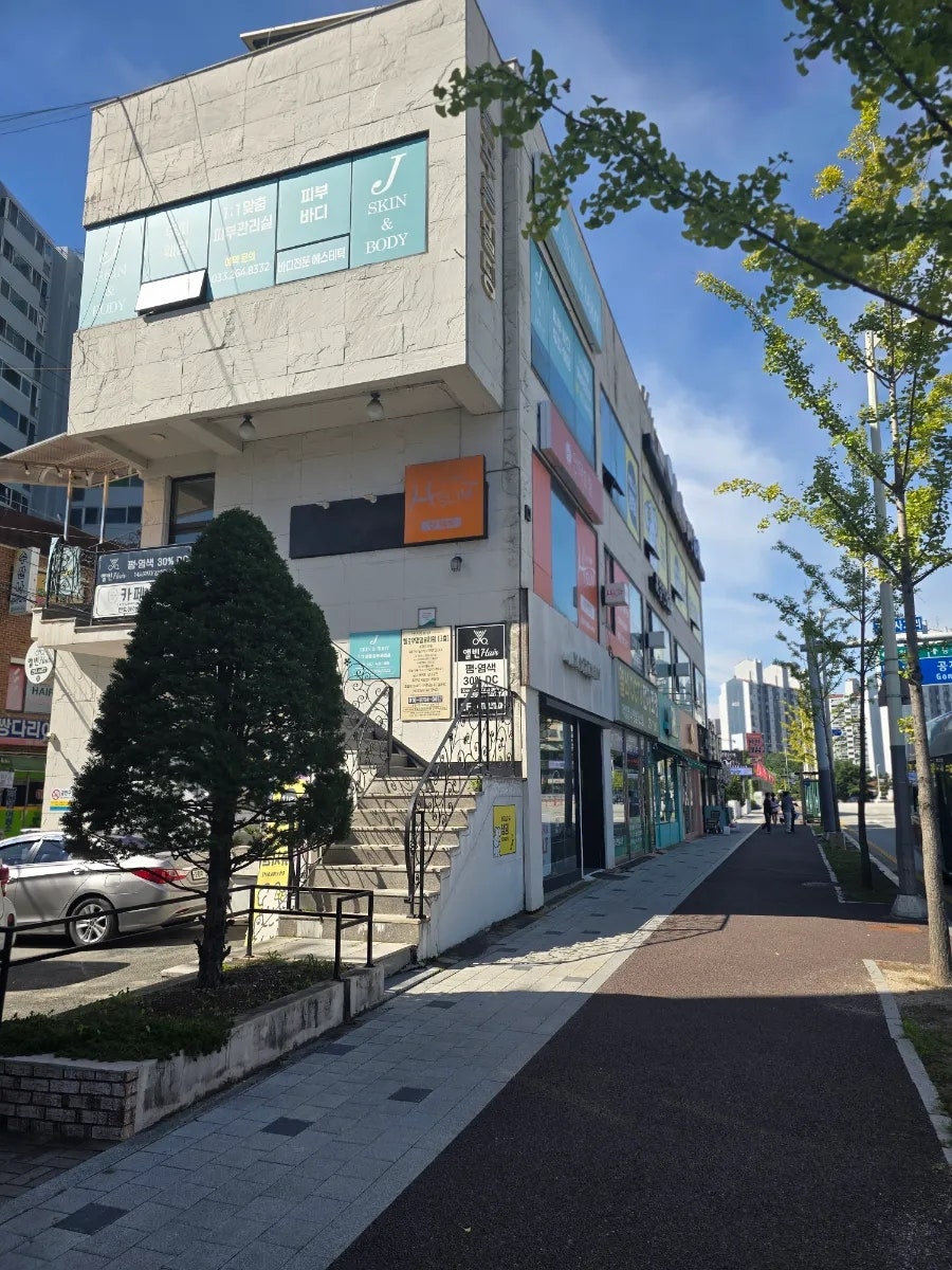 신짱깨집 사진 2