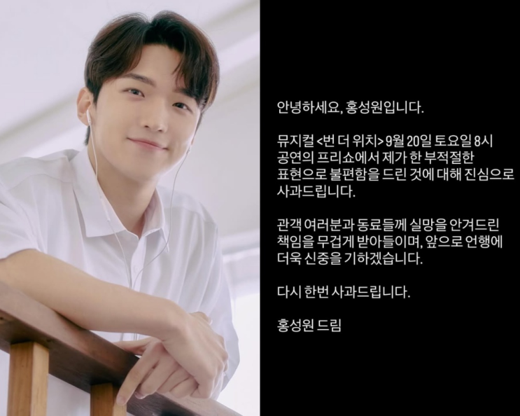 암탉 <b>발언</b> 논란 일자 꼬리 내린 이유는 (+성차별, <b>여성비하</b>... 