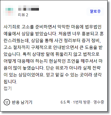 추석 명절 스트레스 이혼소송 명절갈등은 관련 사진