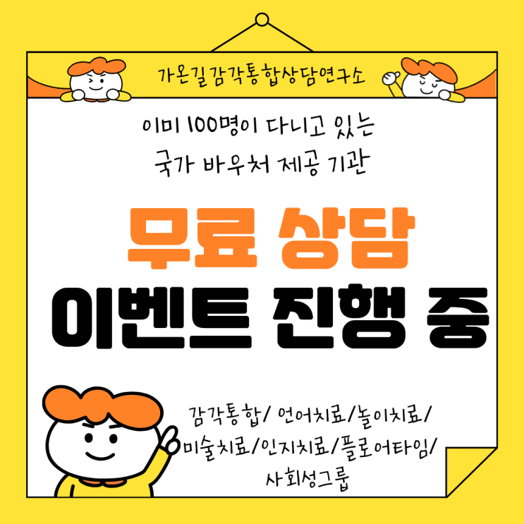  미아사거리역 플로어 타임 센터와 알아보는 논리적 의사소통을 연결하기 위한 방법은?