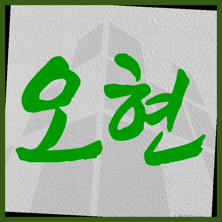 <b>사이버</b>명예훼손변호사 <b>위기</b> 대응을