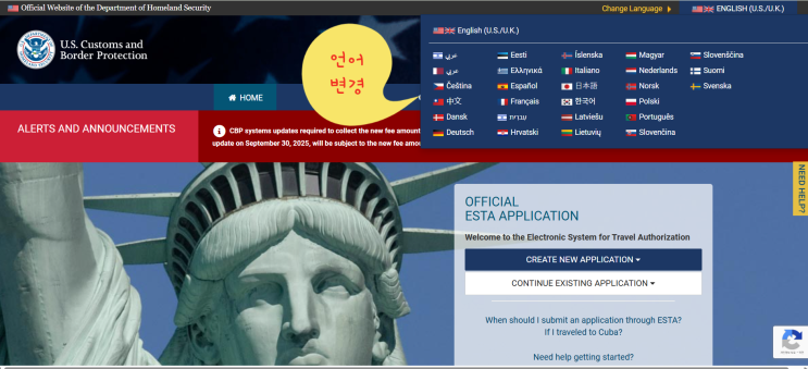 <b>다음</b> 달부터 <b>가격 인상</b>?! 미국 여행 ESTA 비자 미국 여행 준비