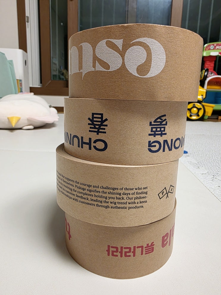  친환경 박스테이프, 육아템으로 자리 잡다: 지오테이프 종이 박스테이프 제작 후기
