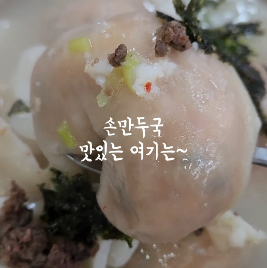 맛칼국수 사진 1