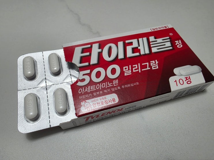 대통령, “<b>임신 중 타이레놀</b> 복용 자폐증과 연관” 발언 <b>논란</b>