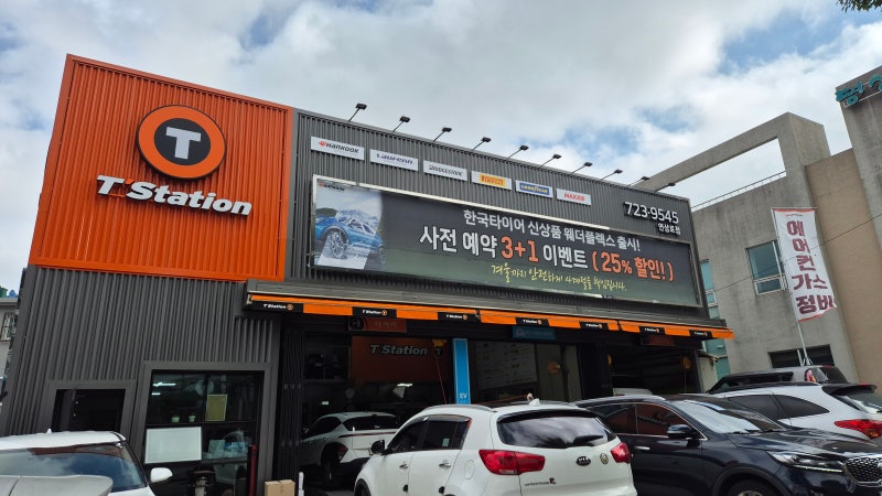 제주 타이어 교체 가격, 한국타이어 라우펜 교체 리얼 후기