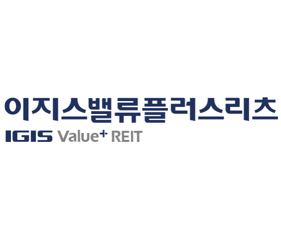  이지스밸류플러스리츠 – (4) 배당금과 재무 추정