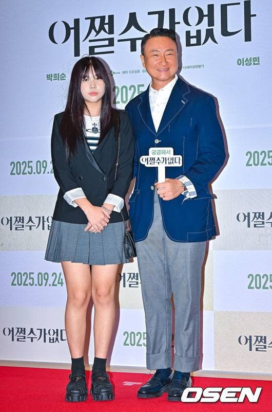  10년 만에 공식석상! 주영훈이윤미 딸 주아라, 아역 시절과 달라진 성숙 미모