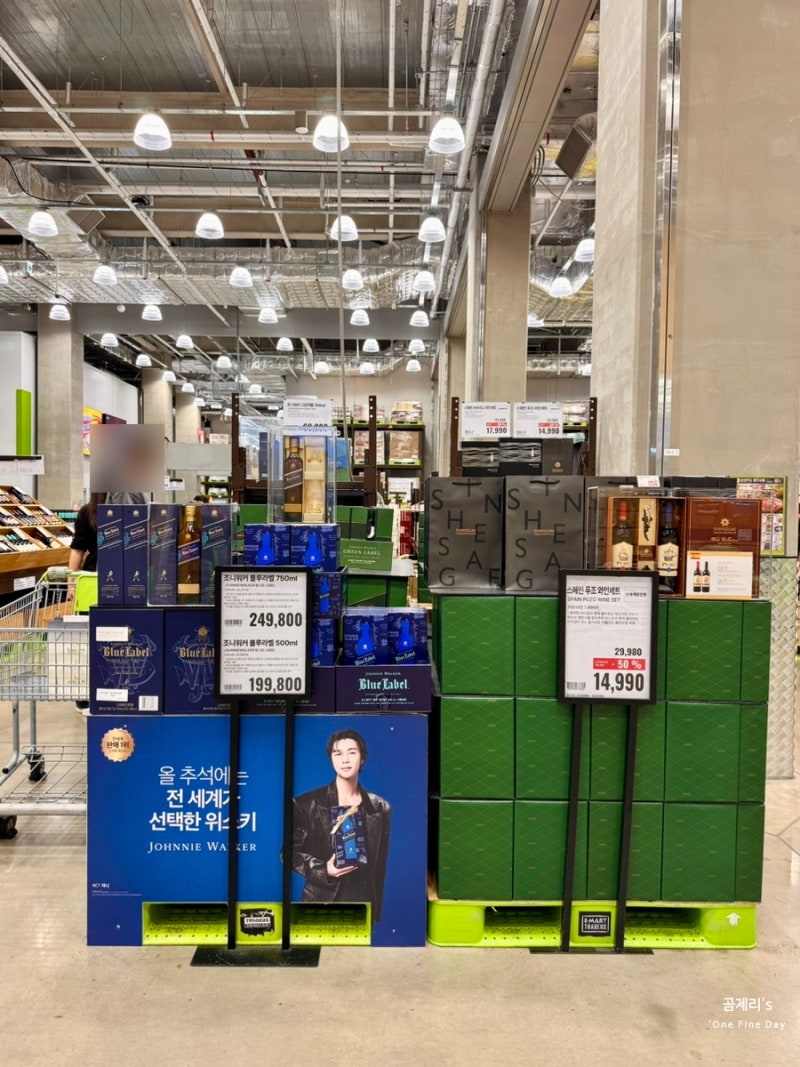 이마트 트레이더스 명절 추석 선물세트 과일 양주 위스키 견과류 홍삼 추천 상품 할인 상품....